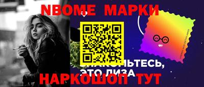 кокс Кингисепп