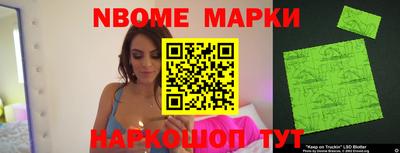 кокс Кингисепп