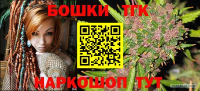 каннабис Кинель