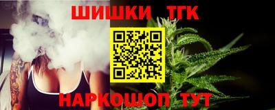 каннабис Кинель