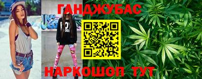 каннабис Кинель