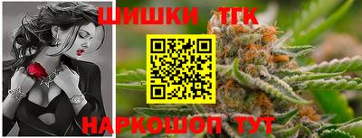 каннабис Кинель