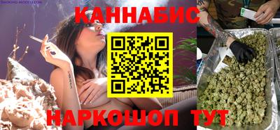 каннабис Кинель