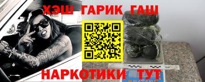 каннабис Кинель