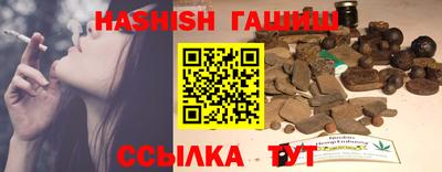каннабис Кинель