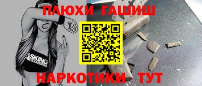 кокс Кингисепп