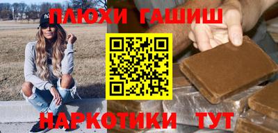 каннабис Кинель