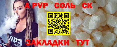 кокс Кингисепп