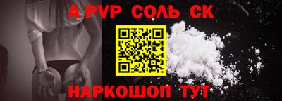 каннабис Кинель