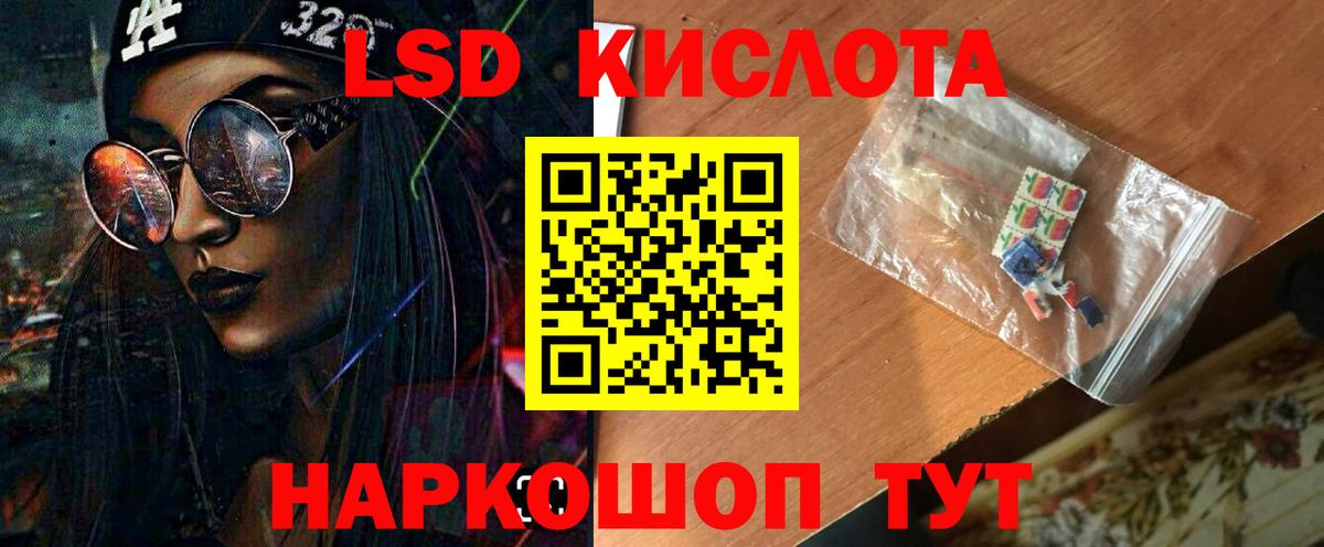 Лсд 25 экстази ecstasy  LSD-25 экстази ecstasy  Вход с VPN  ссылка на мегу сайт  Барабинск 