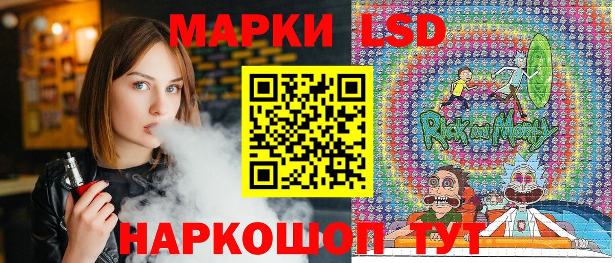 Марки 25I-NBOMe 1,5мг Барабинск