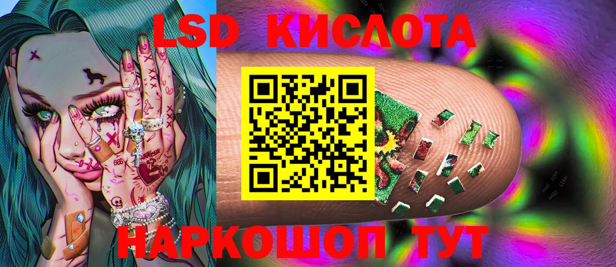 Барабинск  Марки N-bome  Вход с VPN  Марки N-bome 1500мкг 