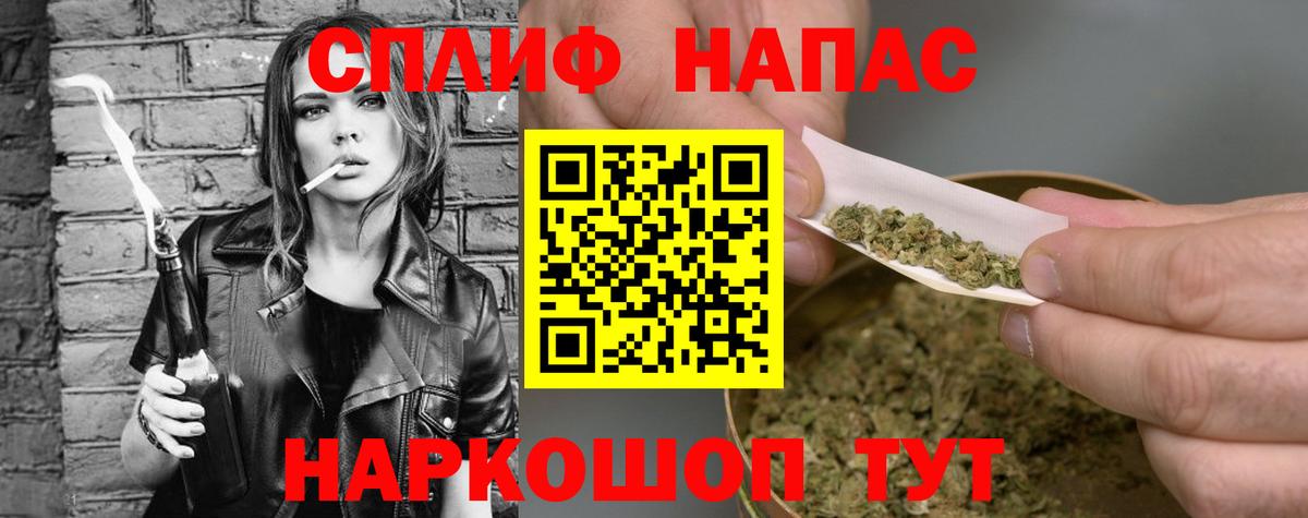 Бошки Шишки марихуана  МАРИХУАНА планчик  Вход с VPN  Барабинск  МАРИХУАНА THC 21% 